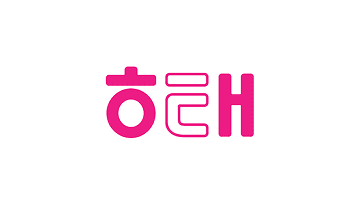 해태